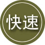 扶沟24小时道路救援