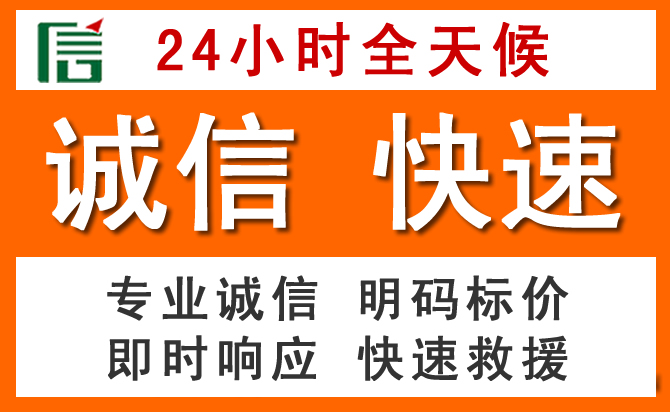 如何制定合理价格策略缓解扶沟道路救援售后压力