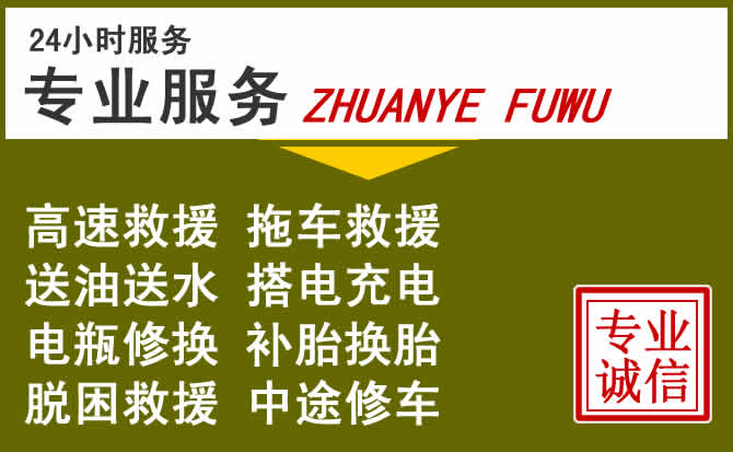新能源汽车保有量攀升，扶沟道路救援行业未来发展新趋势解析